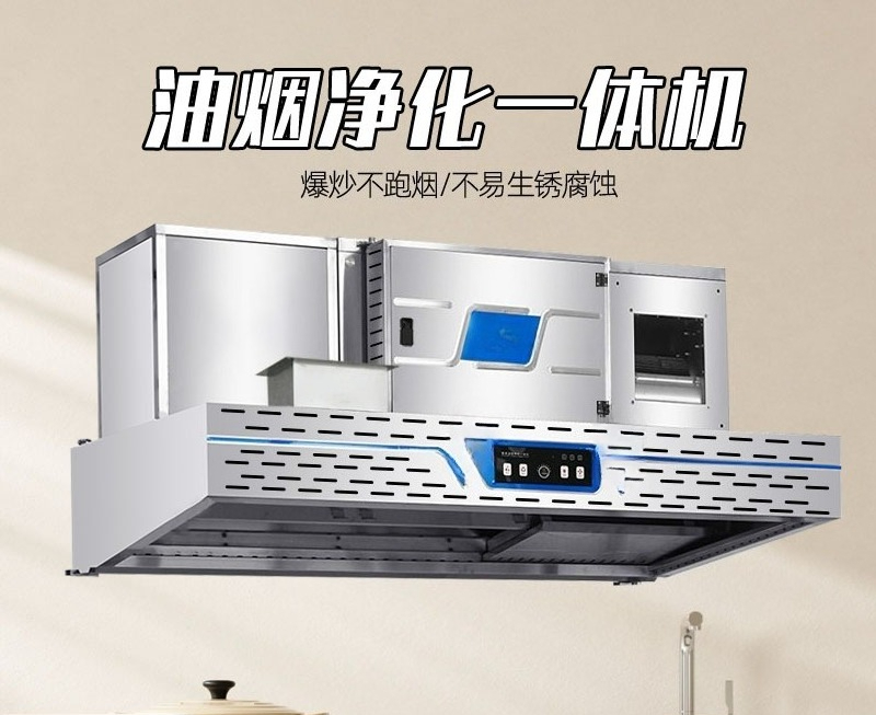 purification machine commercia - Range Commercial Kitchen review and price