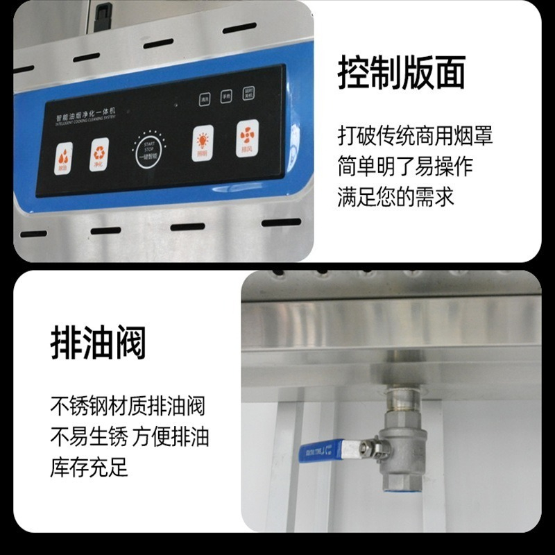 purification machine commercia - Range Commercial Kitchen review and price