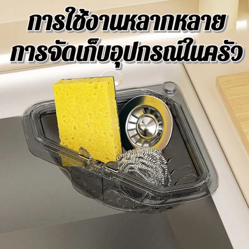 Kitchen Sink Corner Drain Stra - Commercial Kitchen Bin review and price