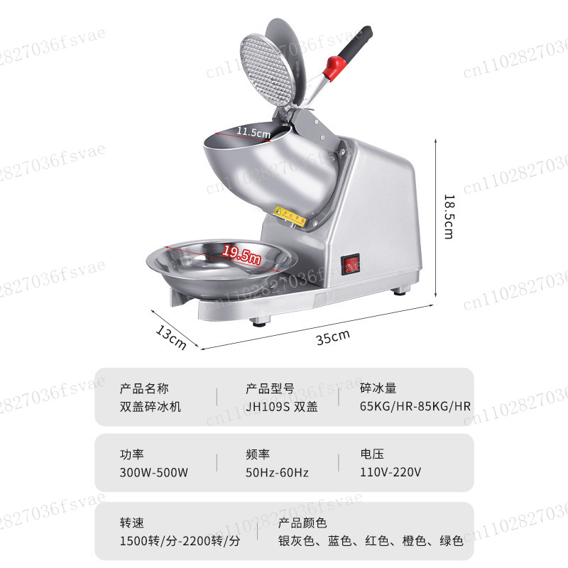 Double Blade Ice Crusher Machi - Commercial Kitchen And Bar review and price